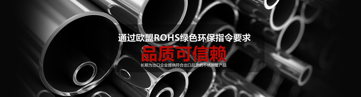 設備展示