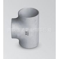 焊接式管件（jiàn）