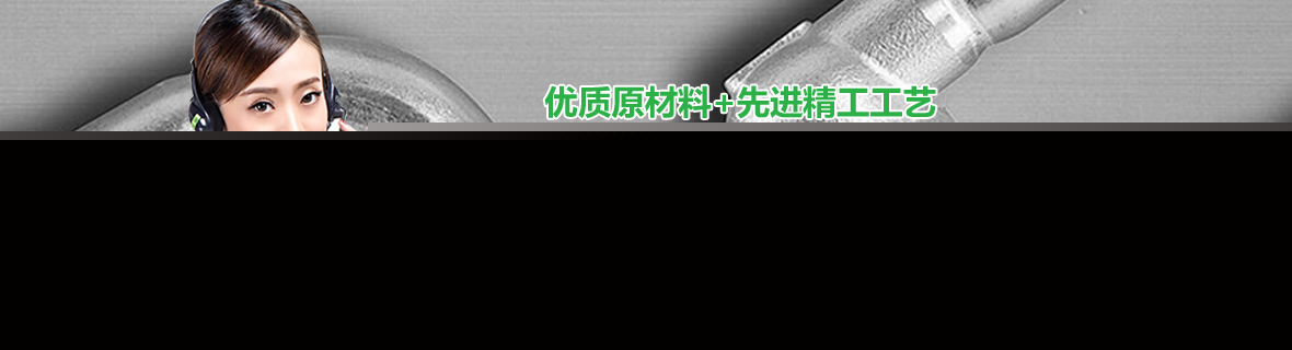 客戶見證