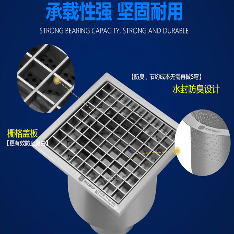 304不鏽鋼工（gōng）業地漏